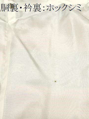 平和屋着物■上質な紬 紬 幾何学花文 正絹 逸品 未使用 CABF9817ev