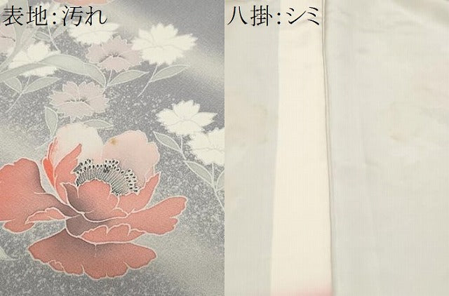 平和屋着物■訪問着 刺繍 枝花文 暈し染め 正絹 逸品 CABF9827ev