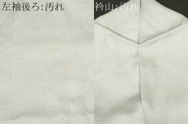 平和屋着物■訪問着 流水枝花文 暈し染め 正絹 逸品 CABF9837ev