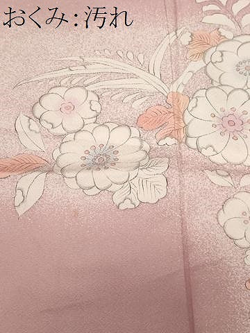 平和屋着物■訪問着 辻が花 たたき染め 正絹 逸品 CABF9874ev