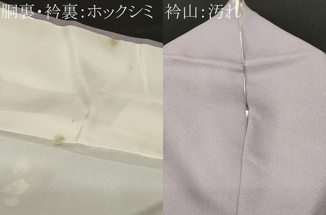 平和屋着物■訪問着 手描き 蔦の葉花文 正絹 逸品 CABF9884ev