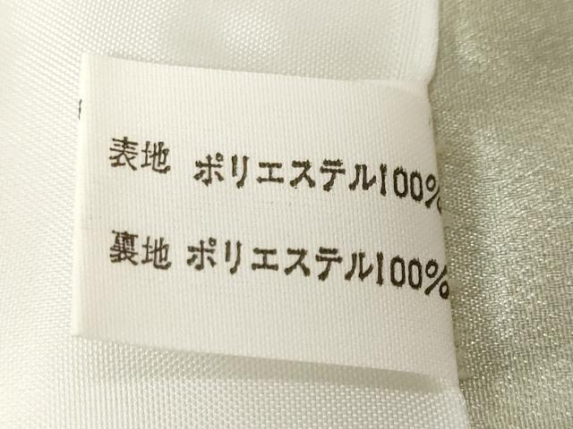 平和屋着物■小紋 枝花文 暈し染め 洗える着物 未使用 CABF9902ev