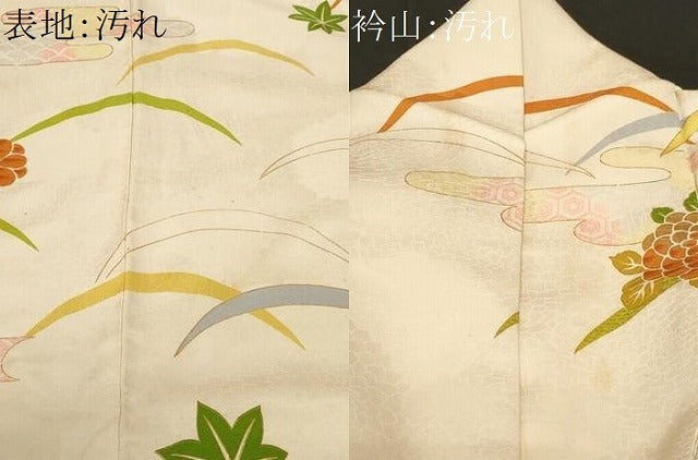 平和屋着物■訪問着 芝草エ霞舞花文 金彩 正絹 逸品 CABF9968ev