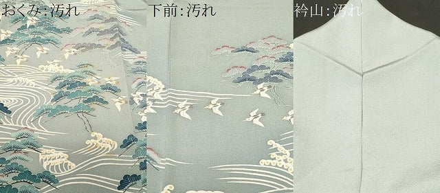 平和屋着物■豪華色留袖 作家物 立波飛鳥松文 正絹 逸品 CABF9995ev