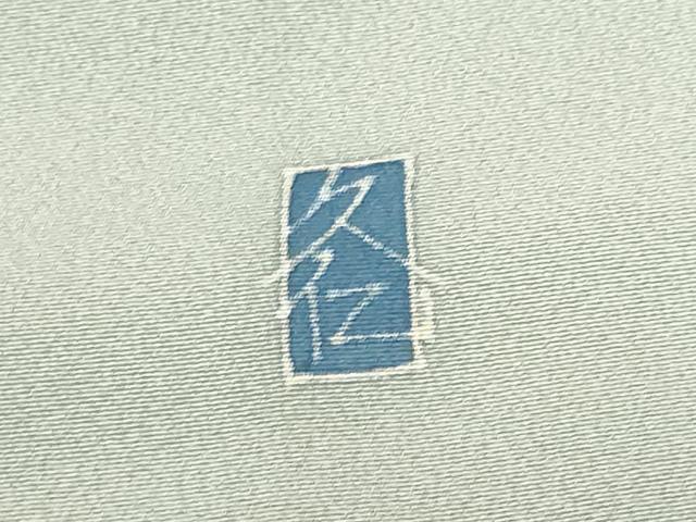 平和屋着物■豪華色留袖 作家物 立波飛鳥松文 正絹 逸品 CABF9995ev