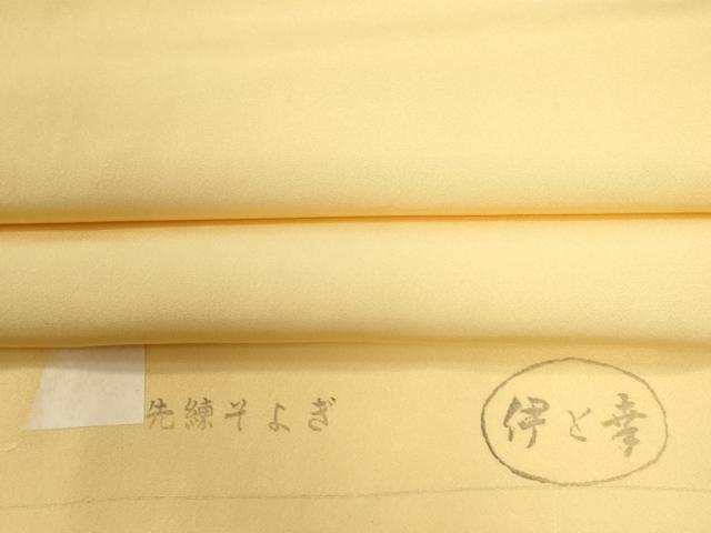 平和屋着物●上質な色無地 伊と幸 卵色 反端付き 正絹 逸品 未使用 CABG0004yc