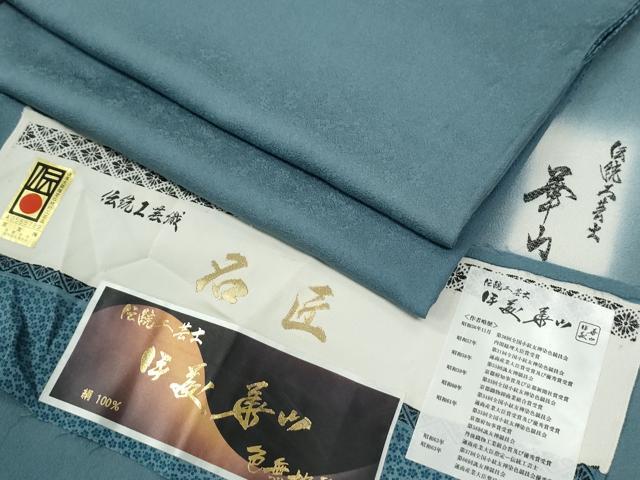 平和屋着物●伝統工芸士 伊藤華山 色無地 花地紋 舛花色 反端付き 正絹 逸品 CABG0005yc