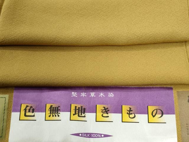 平和屋着物●上質な色無地 堅牢草木染 黄朽葉色 反端付き 正絹 逸品 CABG0007yc