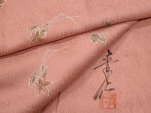 平和屋着物●友禅作家の巨匠 浅井青仁 小紋 吹き寄せ文 金彩 正絹 逸品 未使用 CABG0015yc