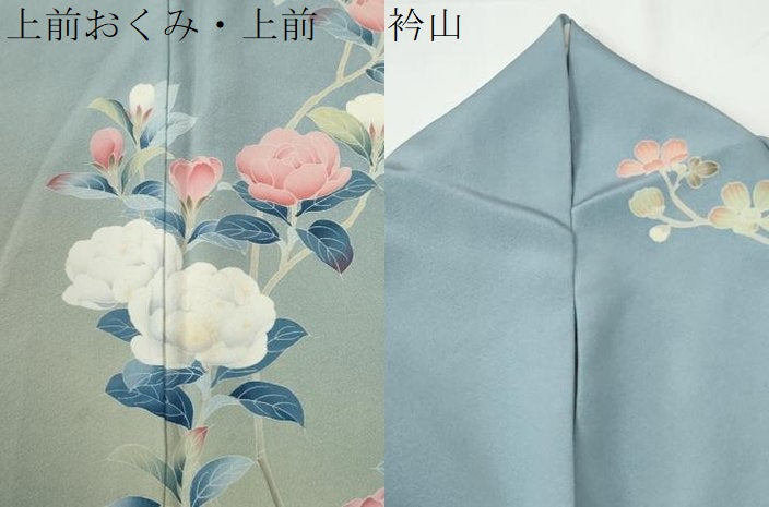 平和屋着物●京友禅伝統工芸士 坂東峰彩 訪問着 枝花文 暈し染め 正絹 逸品 CABG0031yc