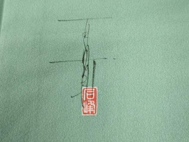 平和屋着物●京加賀友禅 百貫石峰 訪問着 花籠文 松坂屋扱い ロング丈 正絹 逸品 CABG0038yc