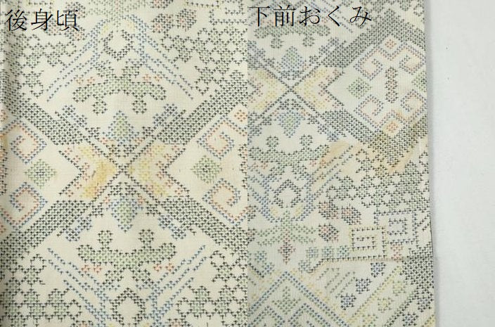 平和屋着物●本場大島紬 白大島 7マルキ 吉祥文 正絹 逸品 CABG0046yc