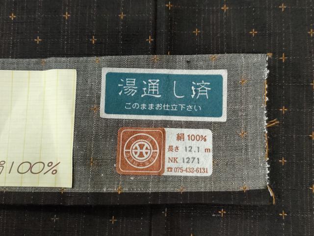 平和屋着物●三代目市三郎 大原紬 十字絣 証紙付き 正絹 逸品 CABG0048yc