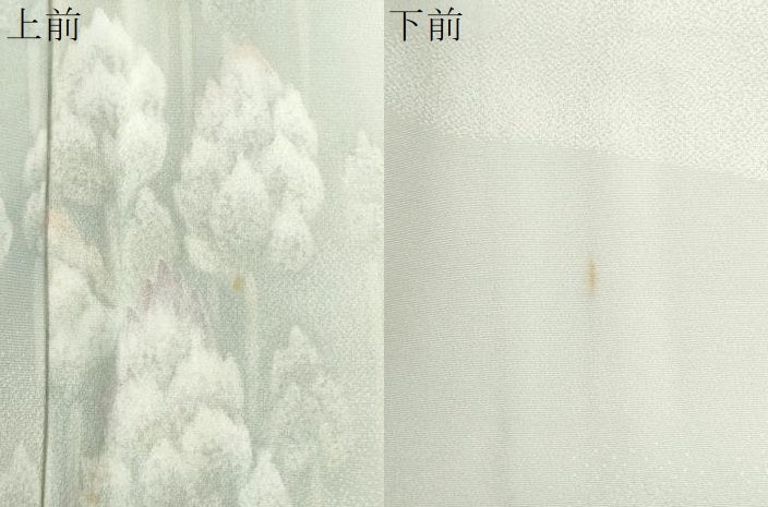 平和屋着物●創業460年・千總 訪問着 樹林文 暈し染め 反端付き 正絹 逸品 CABG0054yc