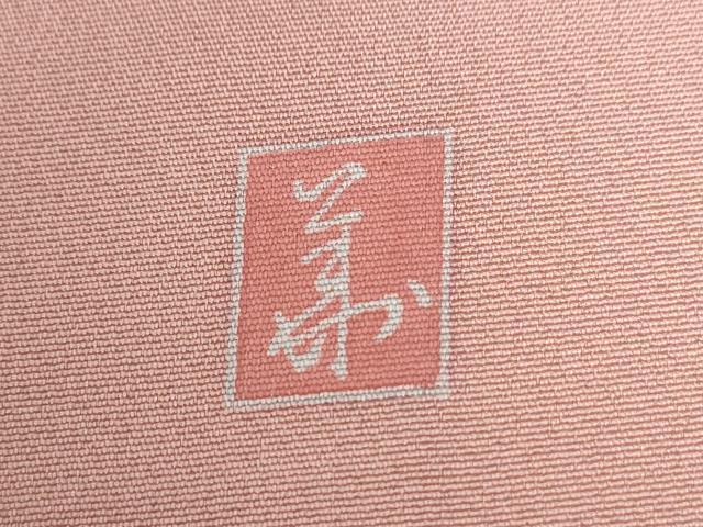 平和屋着物●訪問着 友禅 作家物 枝花文 暈し染め 正絹 逸品 未使用 CABG0066yc