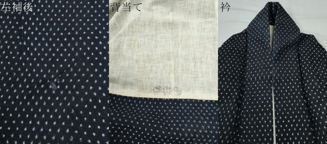 平和屋着物●男性 久留米絣 単衣 吉祥文 綿 逸品 CABG0072yc