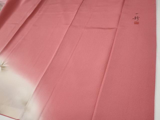 平和屋着物●染色作家 草野一騎 訪問着 枝花文 暈し染め 正絹 逸品 CABG0077yc
