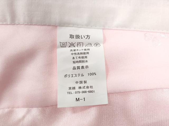 平和屋着物●小振袖 二尺袖・長襦袢セット 矢羽文 洗える着物 CABG0104yc