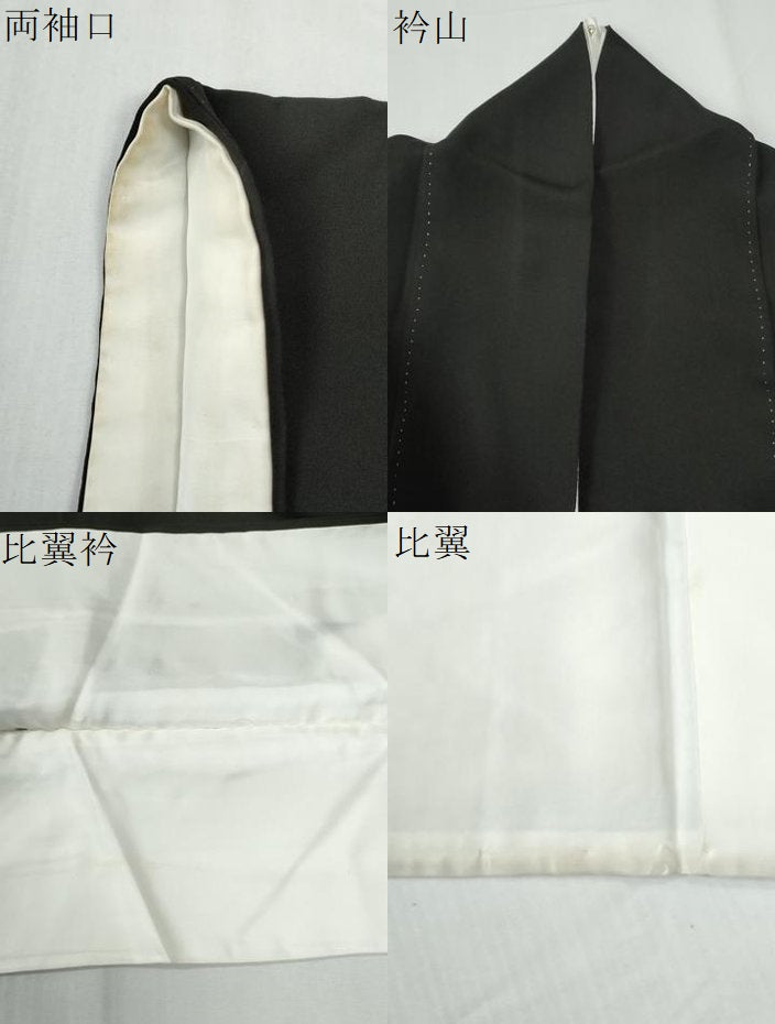 平和屋着物●創業460年・千總 黒留袖 駒刺繍 雪輪松竹梅宝尽くし花文 金彩 三越扱い 正絹 逸品 CABG0119yc
