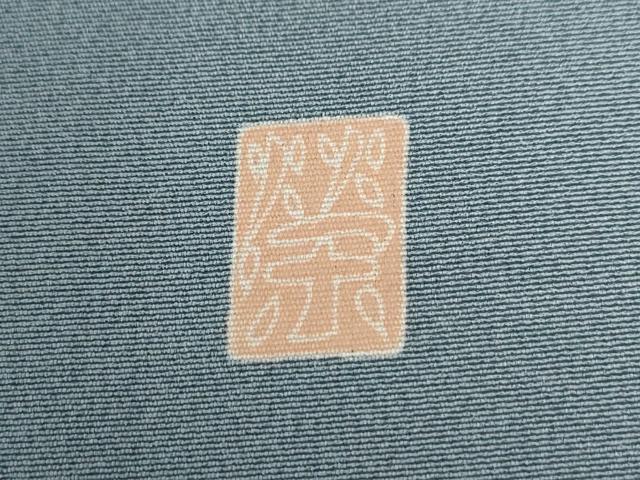 平和屋着物●本加賀友禅作家 談義所栄二 訪問着 枝菊文 暈し染め 正絹 逸品 CABG0122yc
