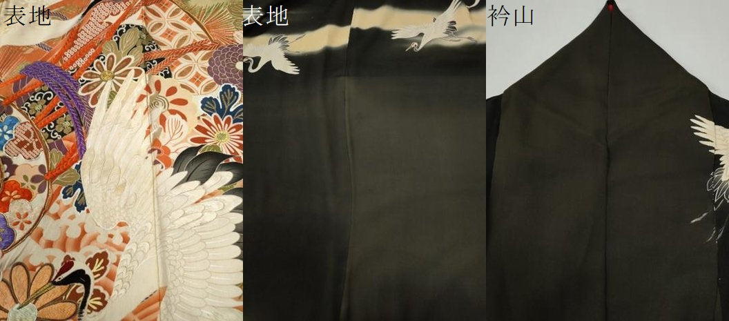平和屋本店●アンティーク 大正ロマン 振袖 刺繍 浜松鼓飛鶴花文 暈し染め 黒地 金彩 正絹 逸品 CABG0158yc
