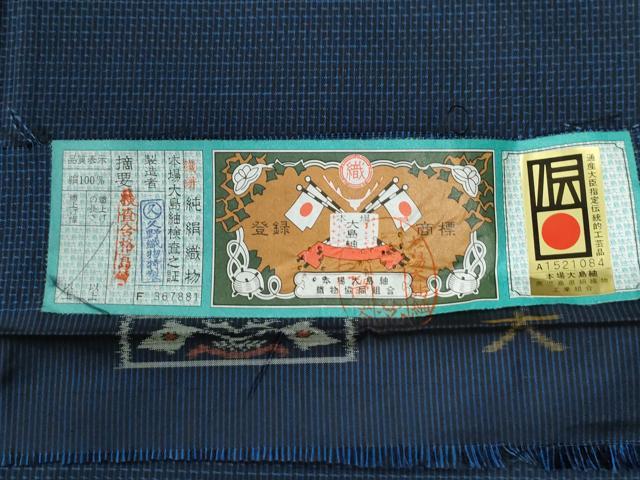 平和屋着物●男性 本場大島紬 格子 久野絹織物特製 証紙付き 正絹 逸品 CABG0171yc
