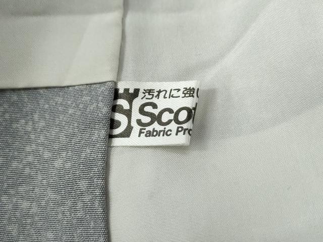 平和屋着物●訪問着 片輪車鴛鴦草花文 暈し染め 金彩 正絹 逸品 CABG0173yc