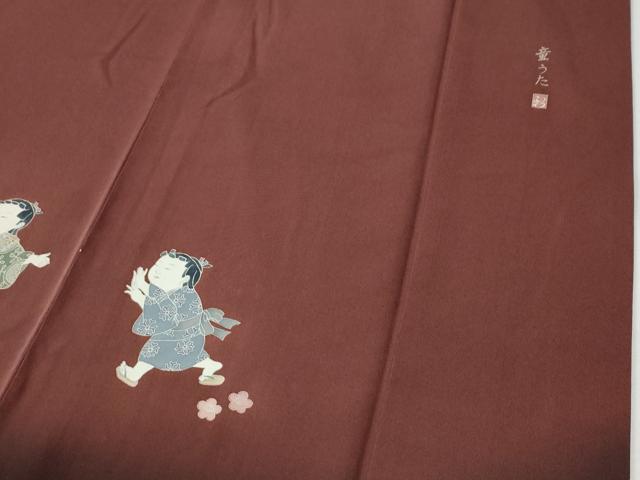 平和屋着物●訪問着 作家物 童うた 暈し染め 正絹 逸品 CABG0199yc