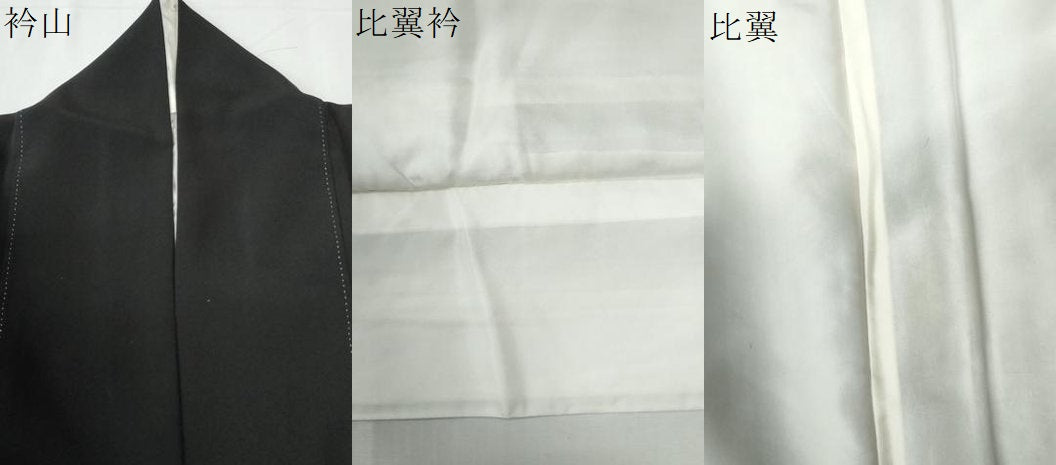平和屋着物●豪華黒留袖 友禅 作家物 飛鶴草花文 暈し染め 正絹 逸品 CABG0205yc