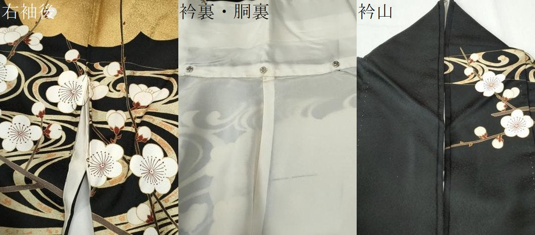 平和屋着物●豪華振袖 駒刺繍 雲取り流水枝梅文 黒地 金彩 正絹 逸品 CABG0207yc