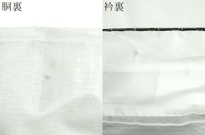 平和屋着物●小紋 吉祥文 黒地 洗える着物 CABG0212yc