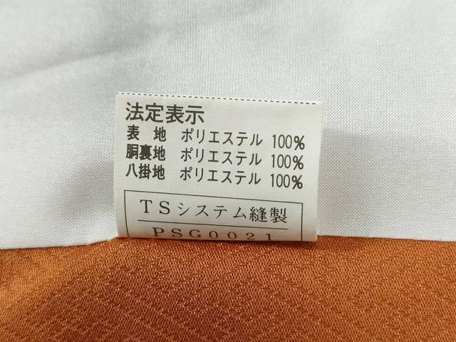 平和屋着物●訪問着 辻が花 金彩 洗える着物 未使用 CABG0214yc