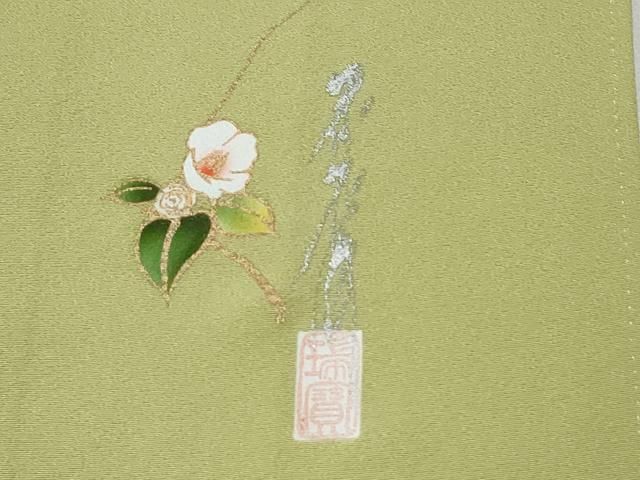 平和屋着物●本草木染作家 瑞寶 色無地 抹茶色 正絹 逸品 CABG0247yc