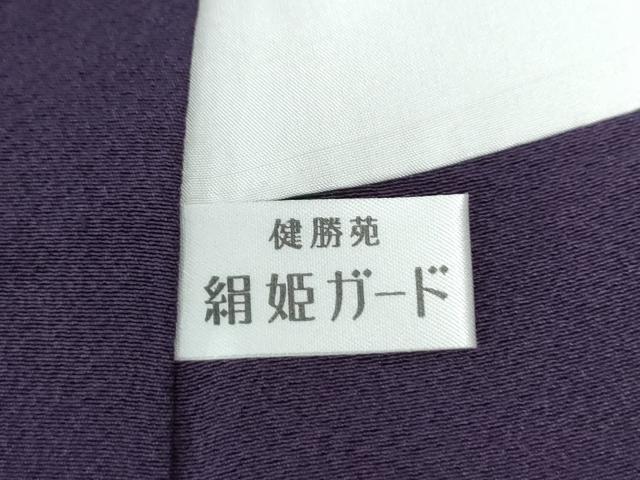 平和屋着物●上質な色無地 深紫色 健勝苑扱い ロング丈 正絹 逸品 未使用 CABG0258yc