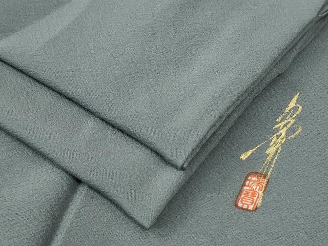 平和屋着物●本草木染作家 瑞寶 色無地 鼠色 正絹 逸品 CABG0261yc