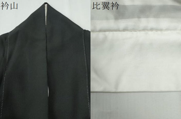 平和屋着物●豪華黒留袖 作家物 御所車松竹梅 金銀彩 正絹 逸品 CABG0277yc