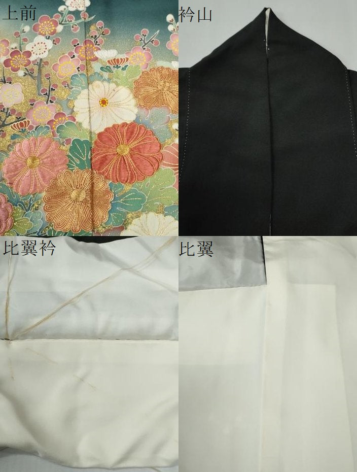 平和屋着物●京友禅の第一人者 松井青々 黒留袖 駒刺繍 雲取り流水草花文 暈し染め 金彩 正絹 逸品 CABG0278yc