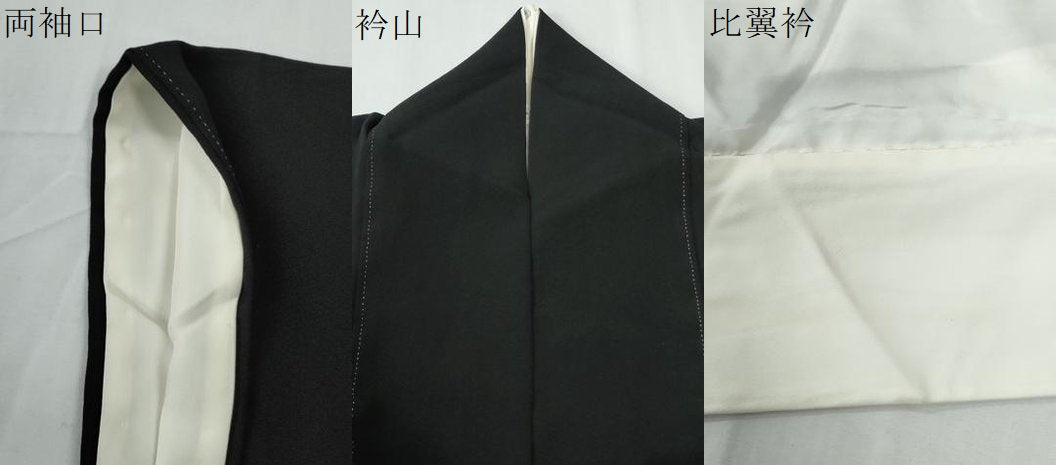 平和屋着物●豪華黒留袖 作家物 飛鶴遠山浜松文 銀座おゝぎ屋扱い 正絹 逸品 CABG0280yc
