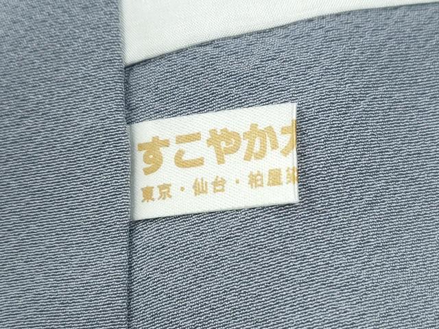 平和屋着物●上質な色無地 桔梗鼠色 正絹 逸品 CABG0283yc