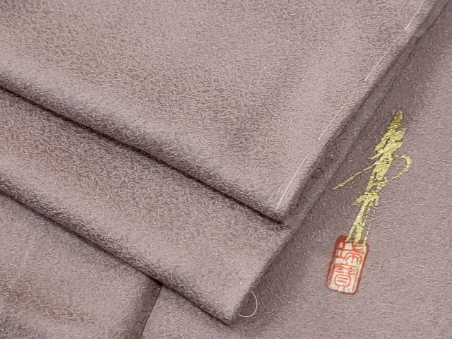 平和屋着物●本草木染作家 瑞寶 色無地 唐草地紋 紅藤色 正絹 逸品 未使用 CABG0291yc