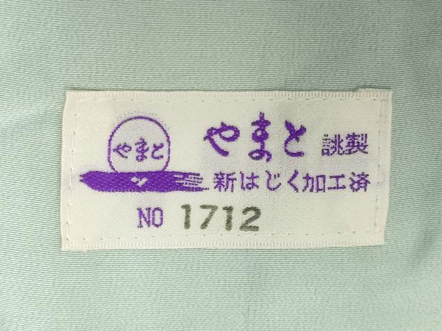 平和屋着物●上質な色無地 紋意匠 白緑色 やまと誂製 正絹 逸品 未使用 CABG0309yc