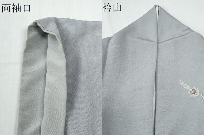 平和屋着物●訪問着 鬘帯雪輪枝花文 暈し染め 金彩 正絹 逸品 CABG0324yc