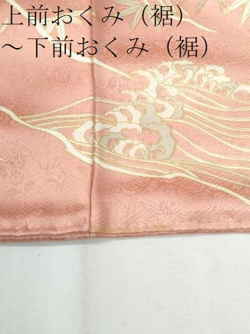 平和屋着物●訪問着 駒刺繍 松竹梅立波花文 金彩 正絹 逸品 CABG0334yc