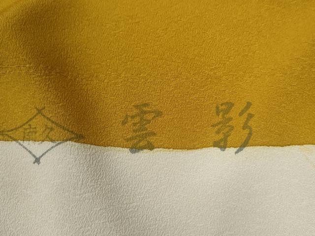 平和屋着物●豪華振袖 雲影 虹 雪輪舞花文 金彩 仮絵羽 逸品 未使用 CABG0337yc