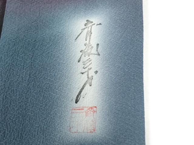 平和屋着物●染色作家 斉藤三才 小紋 霞文 暈し染め 正絹 逸品 CABG0343yc