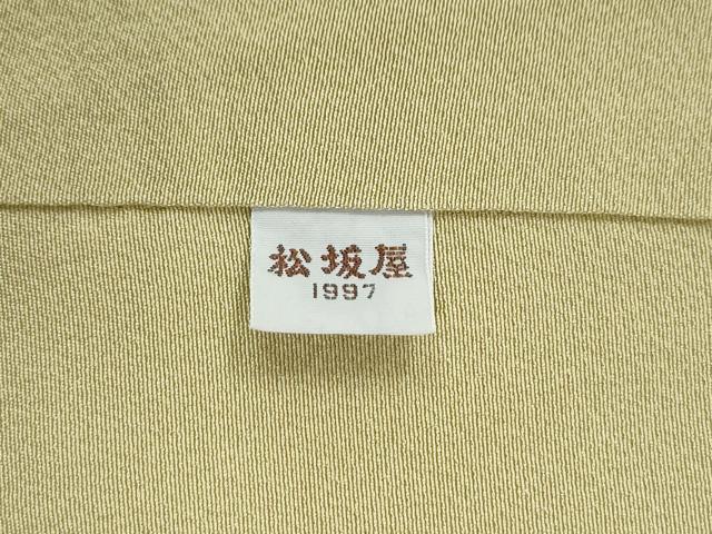 平和屋着物●訪問着 浜松飛鶴文 暈し染め 松坂屋扱い 正絹 逸品 CABG0359yc