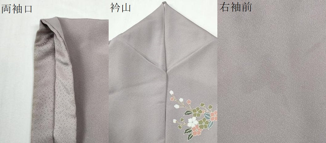 平和屋着物●訪問着 霞更紗草花文 暈し染め 金彩 正絹 逸品 CABG0376yc