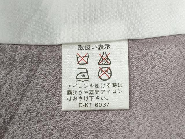 平和屋着物●訪問着 霞更紗草花文 暈し染め 金彩 正絹 逸品 CABG0376yc