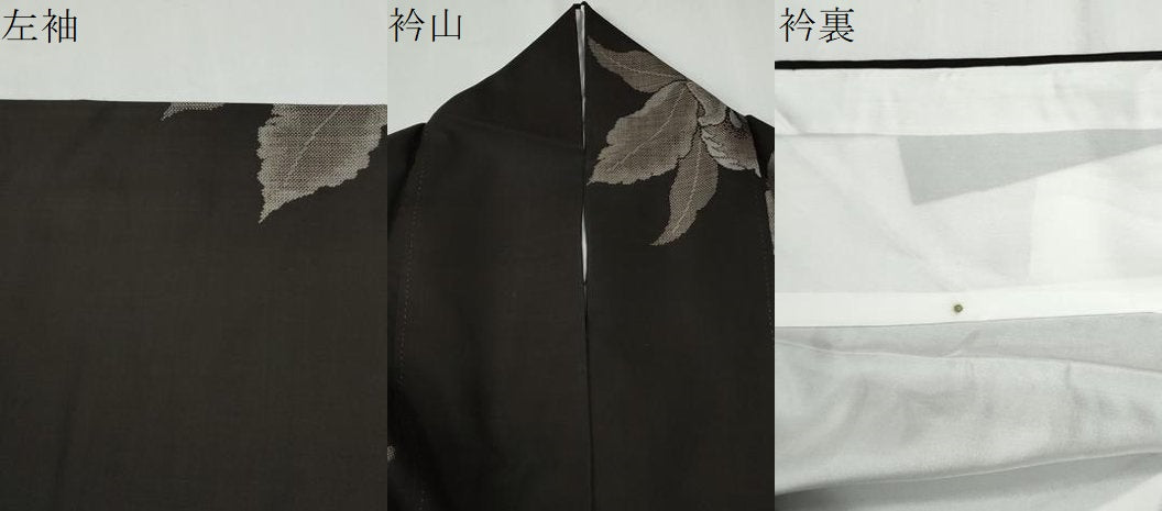 平和屋着物●本場大島紬 9マルキ 地空き カトレア 正絹 逸品 CABG0378yc