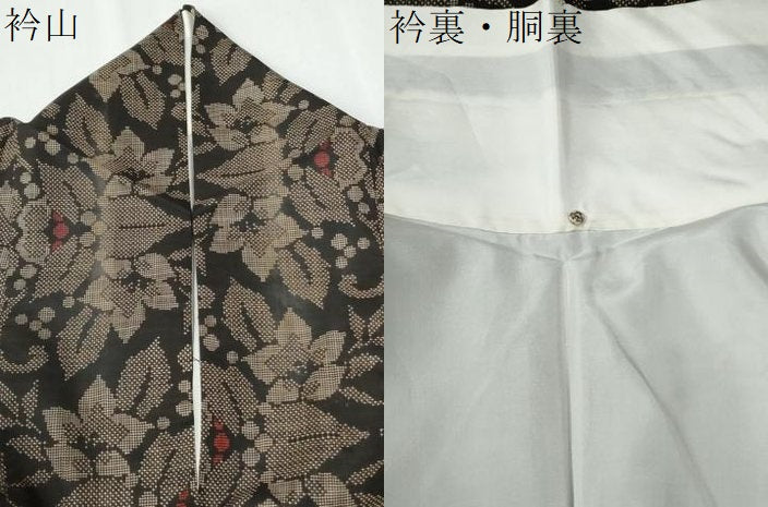 平和屋着物●本場大島紬 7マルキ 南天花唐草文 正絹 逸品 CABG0410yc